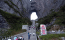 長沙到溶洞奇觀黃龍洞、張家界國家森林公園、天門仙山國家森林公園四日游（早班）